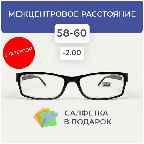 ���������� ���� -2,00 �� 58-60, ��������������, ����� �����, ���������� �������, �����