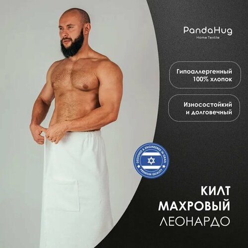 ���������� ���� �������� ������� PandaHug Leonardo ����� XL-3XL (70*140) ��������� �������� ��� ���� � ����� �� ������� � ��������