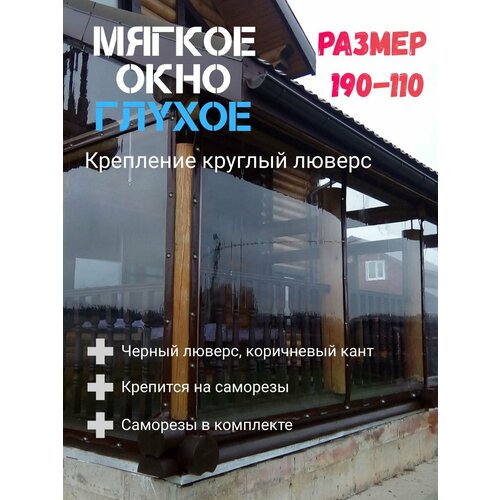 ���������� ������ ���� (190-110)�� ��� ������ ��� ������� � �������