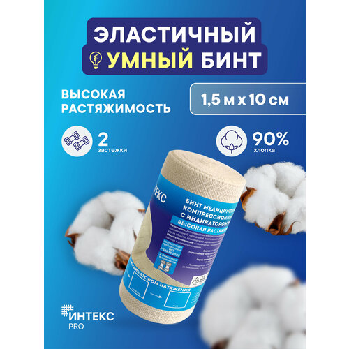���������� ���� ������ PRO 1,5�*10�� ���������� ������� ������������ � ����������� ��������