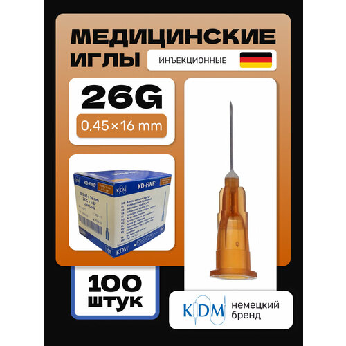 ���������� ���� ������������ ���������� KDM KD-Fine 26G (0.45�16), 100 ��