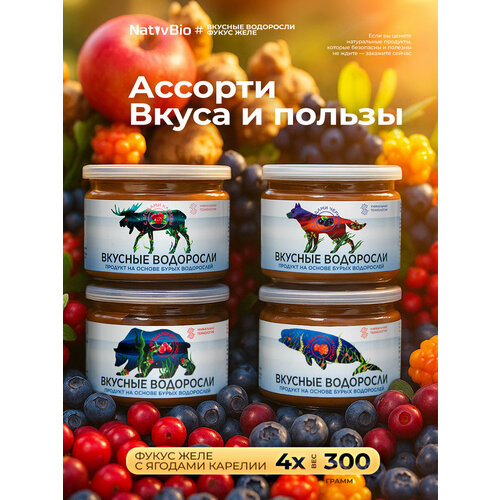 ���������� NativBio. ������� ��������� � ������� �������, ��������, �������, ������ - �������� ��������� ������� �� ��������� �����. (������������ ��������, ������� ���, �����-�������������), 4�300 ��