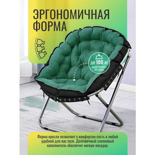 ���������� ����-������ �������� ��� ���� � ���� �� ������� Homium Cozy, ���� �������