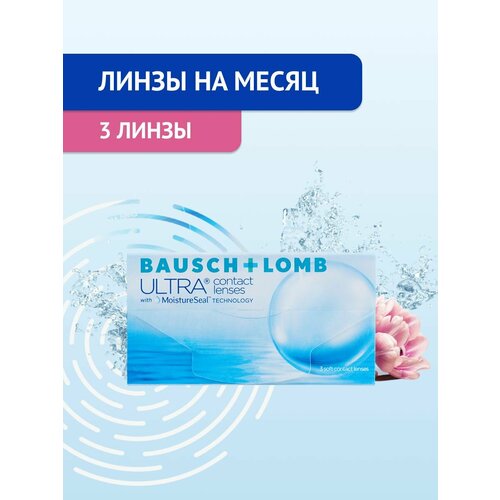 ���������� ���������� ����� �� ����� BAUSCH+LOMB Ultra, 3 ��., R 8,5, D -3, 1 ��.
