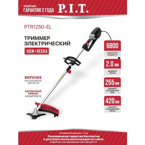 ���������� ������� ������� ������������� P.I.T. PTR1250-EL (1600��, 6800 ��/���, ������, ������. ������, ���+�����)