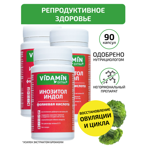 ���������� ��������, ����� 3 ��������, �������� ������� VIDAMIN EXTRA �������� ��� �������� ������. 90 (3*30) ������