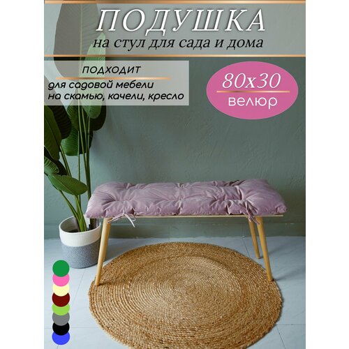 ���������� ������� �� ������, ����������, �������� 80�30 ��, KLV_Shop �����, ���� �������.