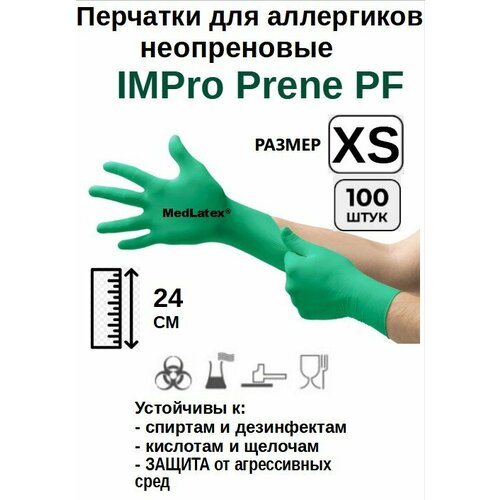 ���������� �������� ����������� IMPro Prene PF, ����: ������-�������, ������ XS (5.5-6), 100 ��. (50 ���), ������������ ������������