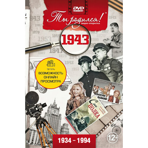 ���������� DVD. �������� 