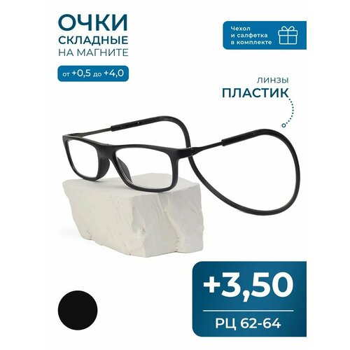 ���������� ���� �� ������� ������� (+3.50) � ������, CLICK-CLICK, TR8203, ���� ������, �� 62-64
