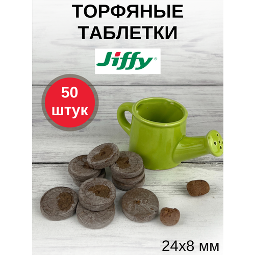 ���������� �������� �������� ��� ����������� ������� JIFFY-7 (������-7) PLA D-24 ��, 50 ��.