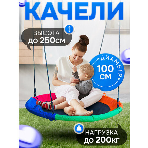 ���������� ������ ������ Jump Power Colorful ��� ����� �� 1 ���� �� 14 ���, ������ ������ 100