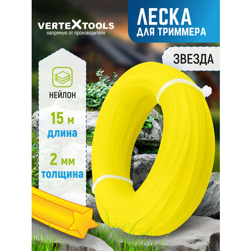 ���������� ����� ��� �������� VertexTools 2 �� 15 � ���������