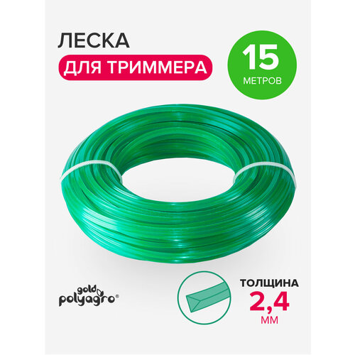 ���������� ����� ��� �������� 2,4�� �����������, ������ 15� Polyagro