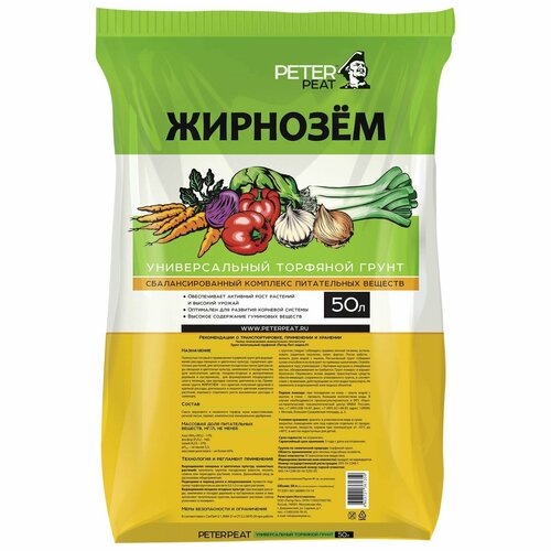 ���������� (���� �� 100 �.) ����� �������� (Peter Peat) (2 ����� �� 50 �.)