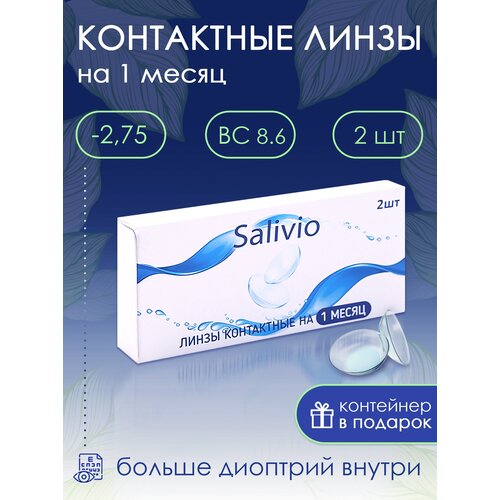   SALIVIO , 2 ., R 8,6, D -2,75, 1 .   , -, 