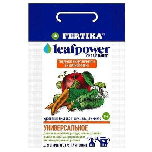   Leaf Power  18-18-18 (Fertika - Leaf Power) - 0,05    , -, 