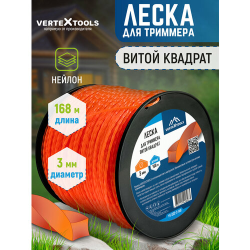 ���������� ����� ��� �������� VertexTools 3 �� 168 � ����� ������� ������