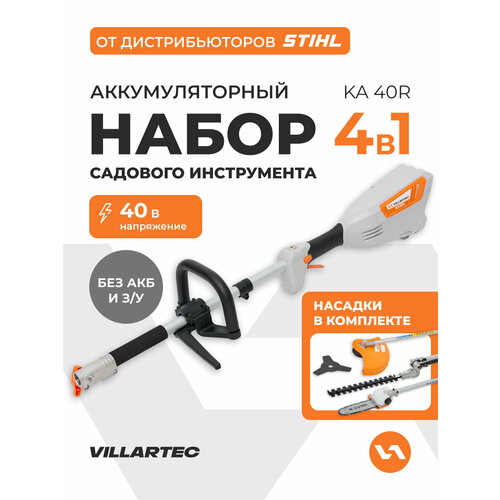 ���������� ���������� �������������� 40 � VILLARTEC KA40R (��� ������������ � �/�) ������� ��� �����, �������� �������, ���������