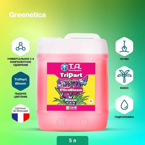 ���������� ��������� TriPart Bloom 5 � GHE Flora Series / ����������� ����������� ������������� 5000 ��