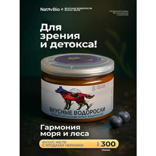 ���������� NativBio. ������� ��������� � ������� ������� - ������� ��������� ������� �� ��������� �����. (������������ ��������, ������� ���, �����-�������������), 300 ��