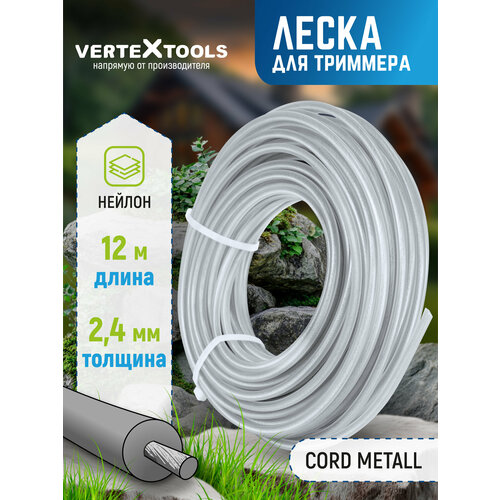 ���������� ����� ��� �������� VertexTools � ������������� ����� 2.4 �� � 12� ����-������