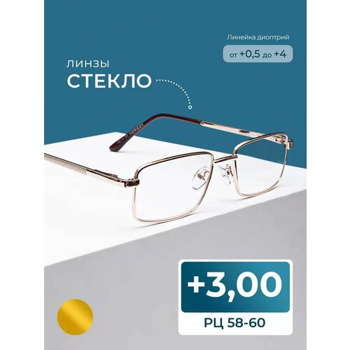 ���������� ���� �� ������� ���������� 58-60 (+3.00) Fedrov 569 C1, ���� �������, ����� ������, ��� �������, �� 58-60
