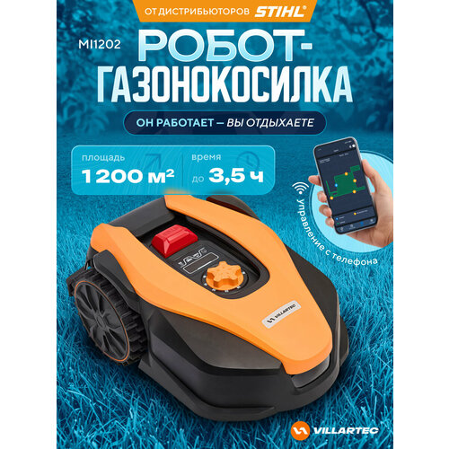 ���������� ������������� - ����� VILLARTEC MI1202