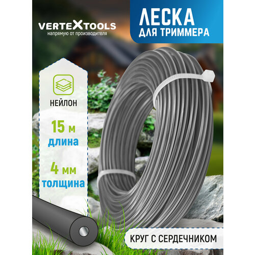 ���������� ����� ��� �������� VertexTools 4 �� 15 � ������� � �����������