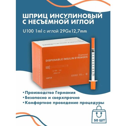 ���������� ����������� ����� U100 1 ml 29G*12,7 mm 50��