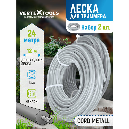 ���������� ����� ��� �������� VertexTools � ������������� ����� 3.0�� � 24� ����-������, ����� �� 2 ��.