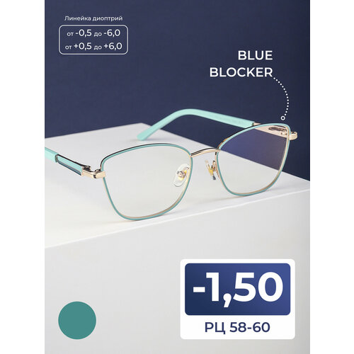 ���������� ���� � ���������� BLUE BLOCKER 58-60 � ������� UV-400 (-1.50) FAVARIT 7855 C1, ��� �������, ���� ���������, �� 58-60