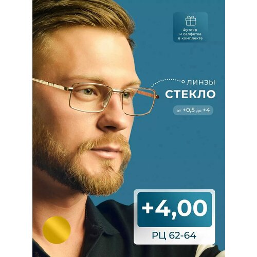 ���������� ������� ���� � ���������� ������������� (+4.00) � ��������, FEDROV 109 M1, ����� ������, ���� �������, ��62-64