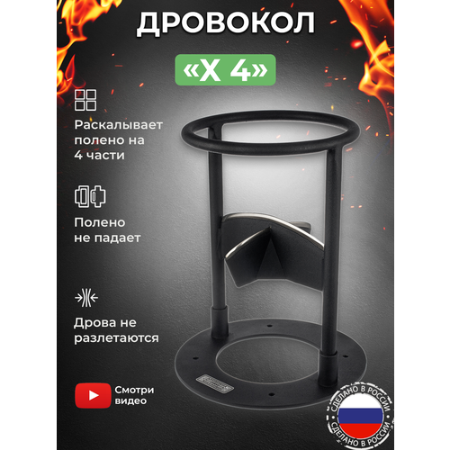 ���������� �������� ������ KOLUNDROV �4, ������������ ����� ��� ����, ��� ���� � ����, ������� � �����, ������