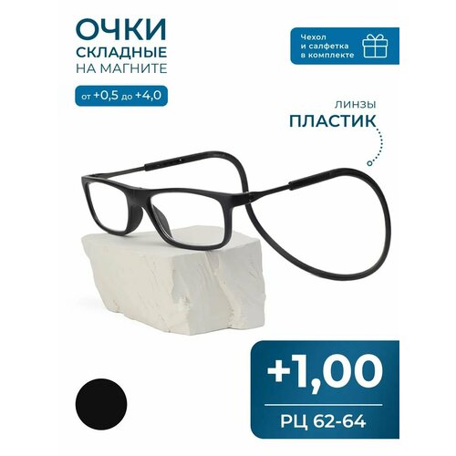 ���������� ���� ������� ������� �� ������� ��� ������ (+1.00) CLICK-CLICK, TR8203, ���� ������, �� 62-64