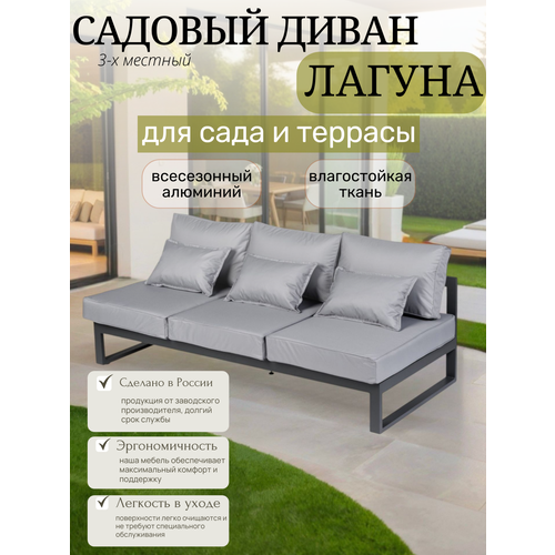 ���������� ����� ������� Callisto Giardino ������ G401.11E10, �����������, ��� �������������, ��������