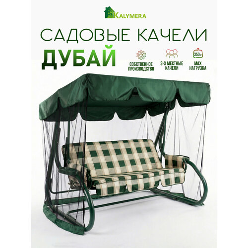���������� ������ ������� KALYMERA 