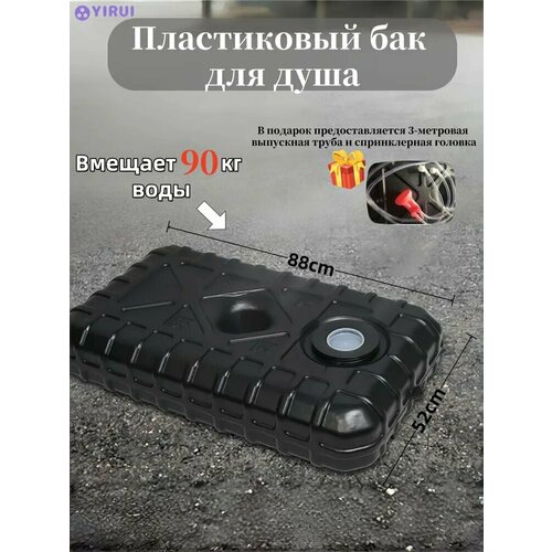 ���������� ��� ��� ���� Yirui, 150 �, �����������, ������������ ABS-�������, ������