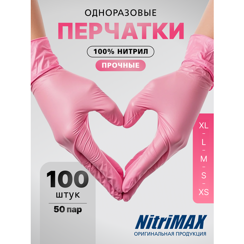 ���������� �������� ���������� ����������� ������������� XL 100 �� 50 ��� NitriMAX
