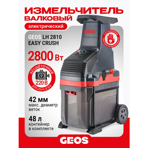 ���������� ������������ ������������� AL-KO Easy Crush LH 2810, 2810 �� ���������