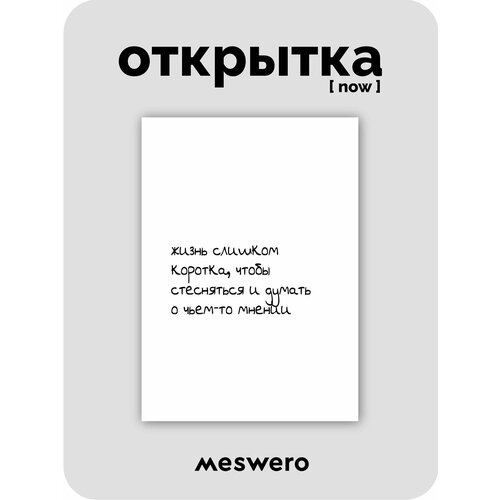 ���������� �������� meswero signature / now / ����� �������