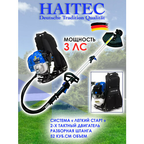 ���������� ������� ���������� �������� HAITEC HT-MSR1521 Multitool 2�1 2,2 ���