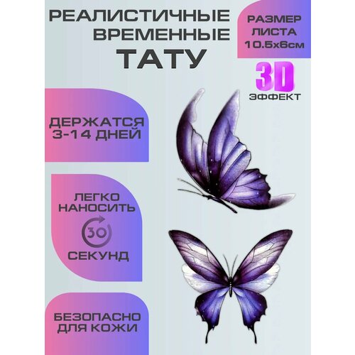 ���������� ���������� ���������� � 3D �������� �������