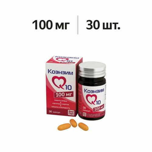 ���������� ������� Q10 100 ��, 30 ������