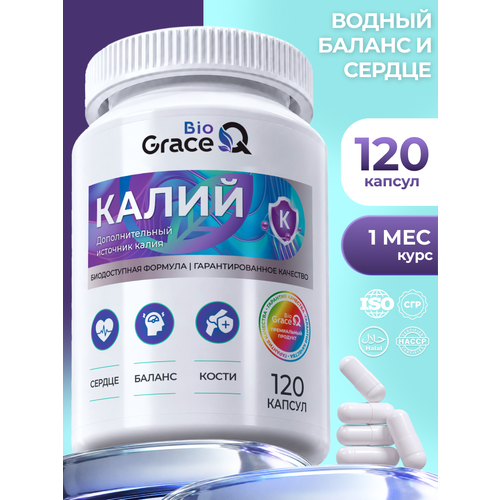 ���������� ����� GraceBioQ ����� ������ / �������� ��� �������� ������ � �������, �� ������, ������� ������������ � ������� 120 ��.
