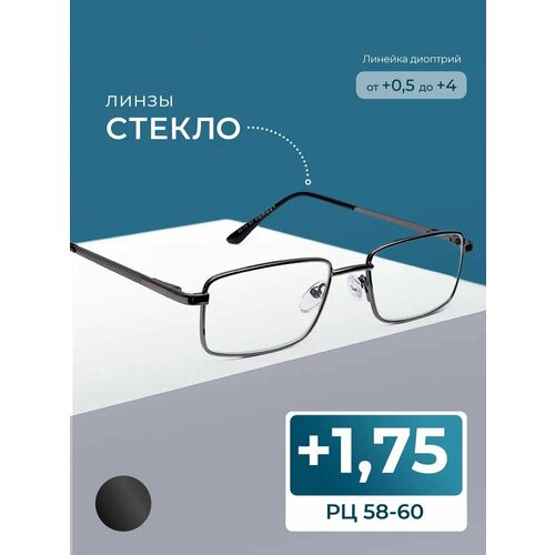 ���������� ������� ���� 58-60 ������ � ���������� (+1.75) Fedrov 569 C2, ���� �����, ����� ������, ��� �������, �� 58-60