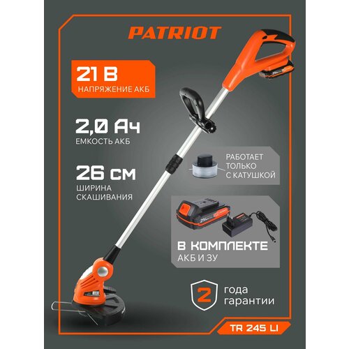 ���������� ������� �������������� PATRIOT TR 245Li, 2���, 21 �,  � ���, 26 ��