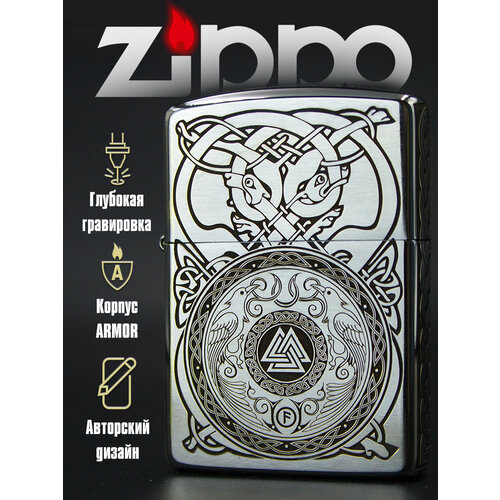 ���������� ��������� ���������� Zippo Armor 162 ���� � ����������� Nordico (������ ��� �������)
