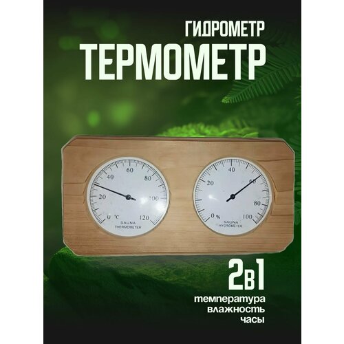 ���������� ���������+��������� ��� ���� � ����� V-T034(2 �1, ������ ����)