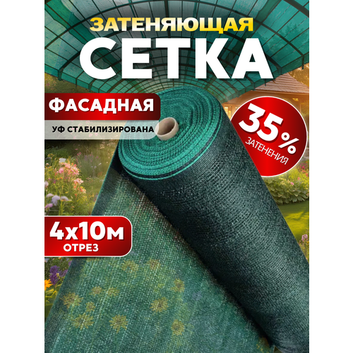 ���������� ����� ���������� 35% 4�10�, � �� �������������